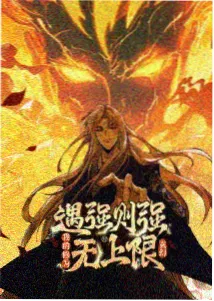 超能路人甲 网飞日剧